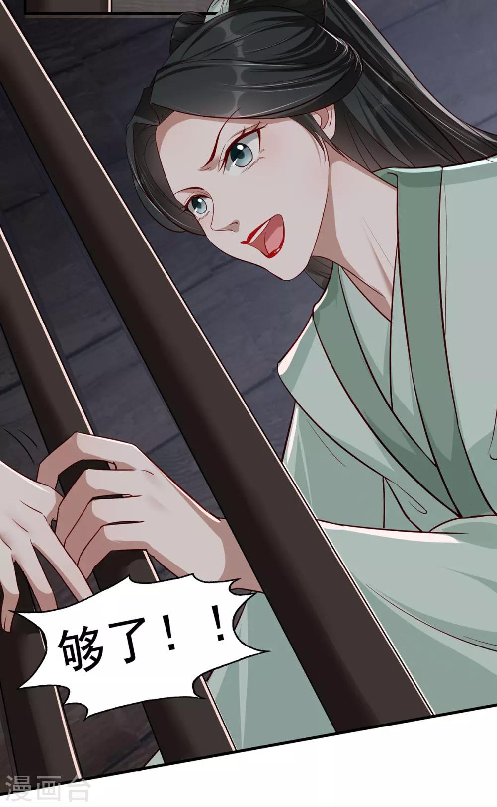 扶姚直上韩漫全集-第110话 乞巧节无删减无遮挡章节图片 