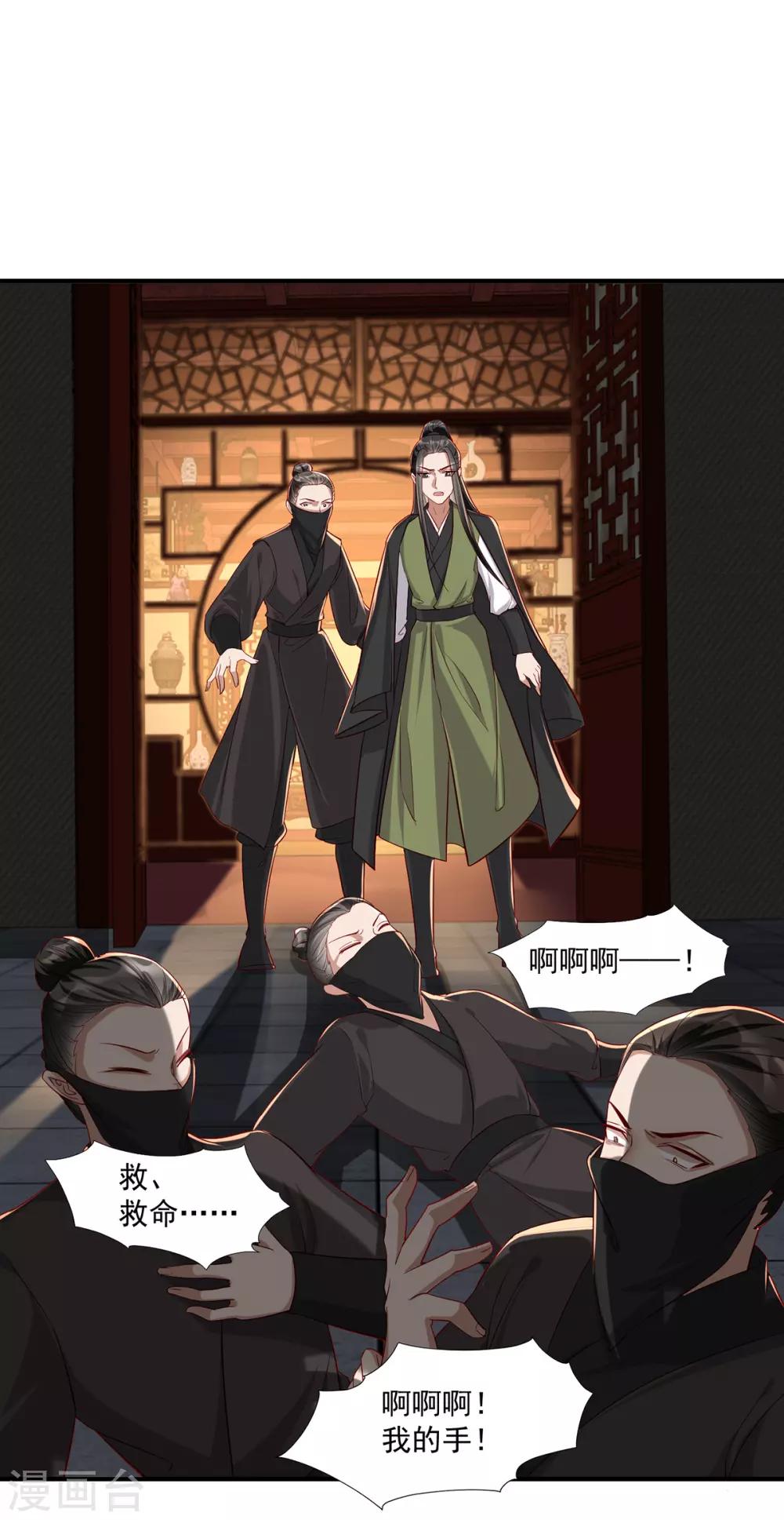 扶姚直上韩漫全集-第110话 乞巧节无删减无遮挡章节图片 