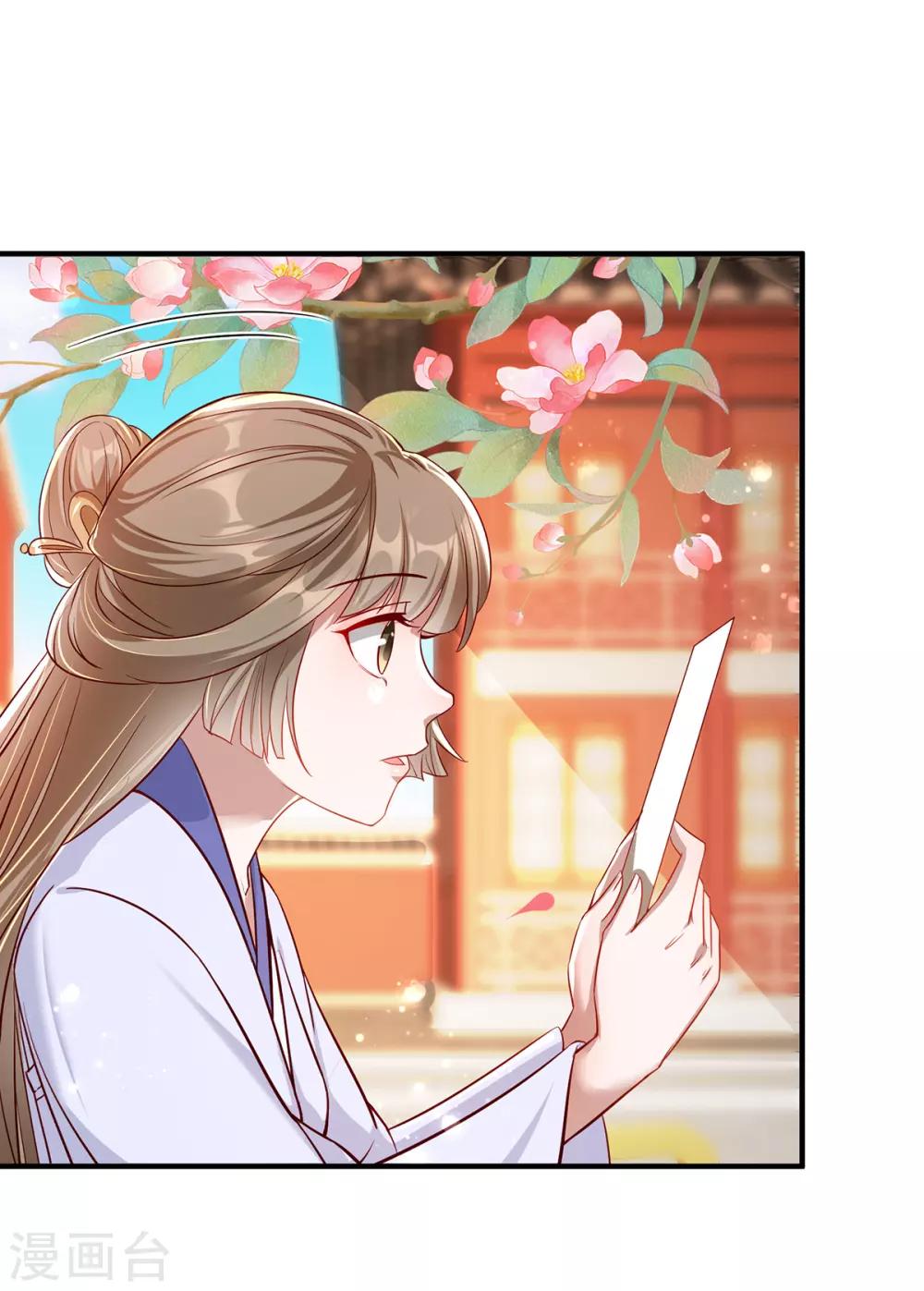 扶姚直上韩漫全集-第110话 乞巧节无删减无遮挡章节图片 