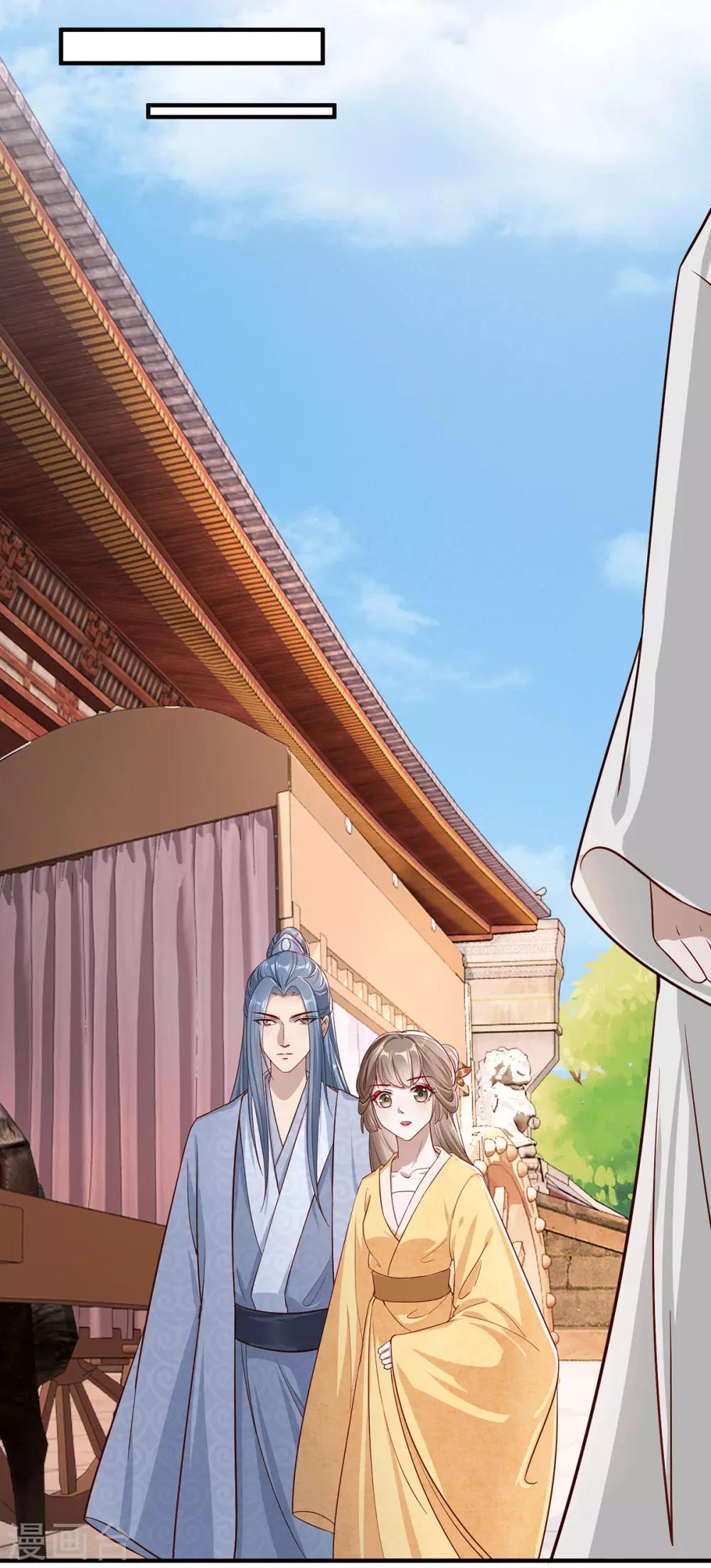 扶姚直上韩漫全集-第111话 拭目以待无删减无遮挡章节图片 