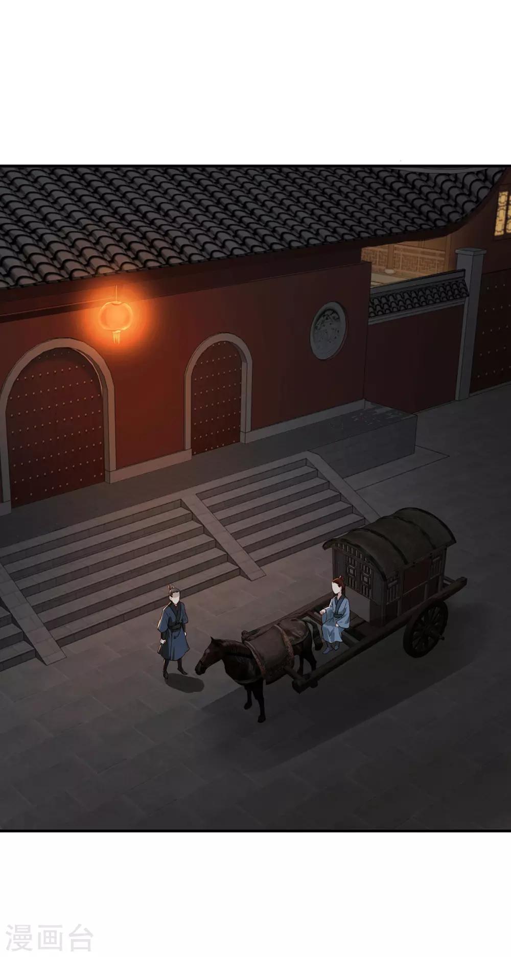 扶姚直上韩漫全集-第111话 拭目以待无删减无遮挡章节图片 
