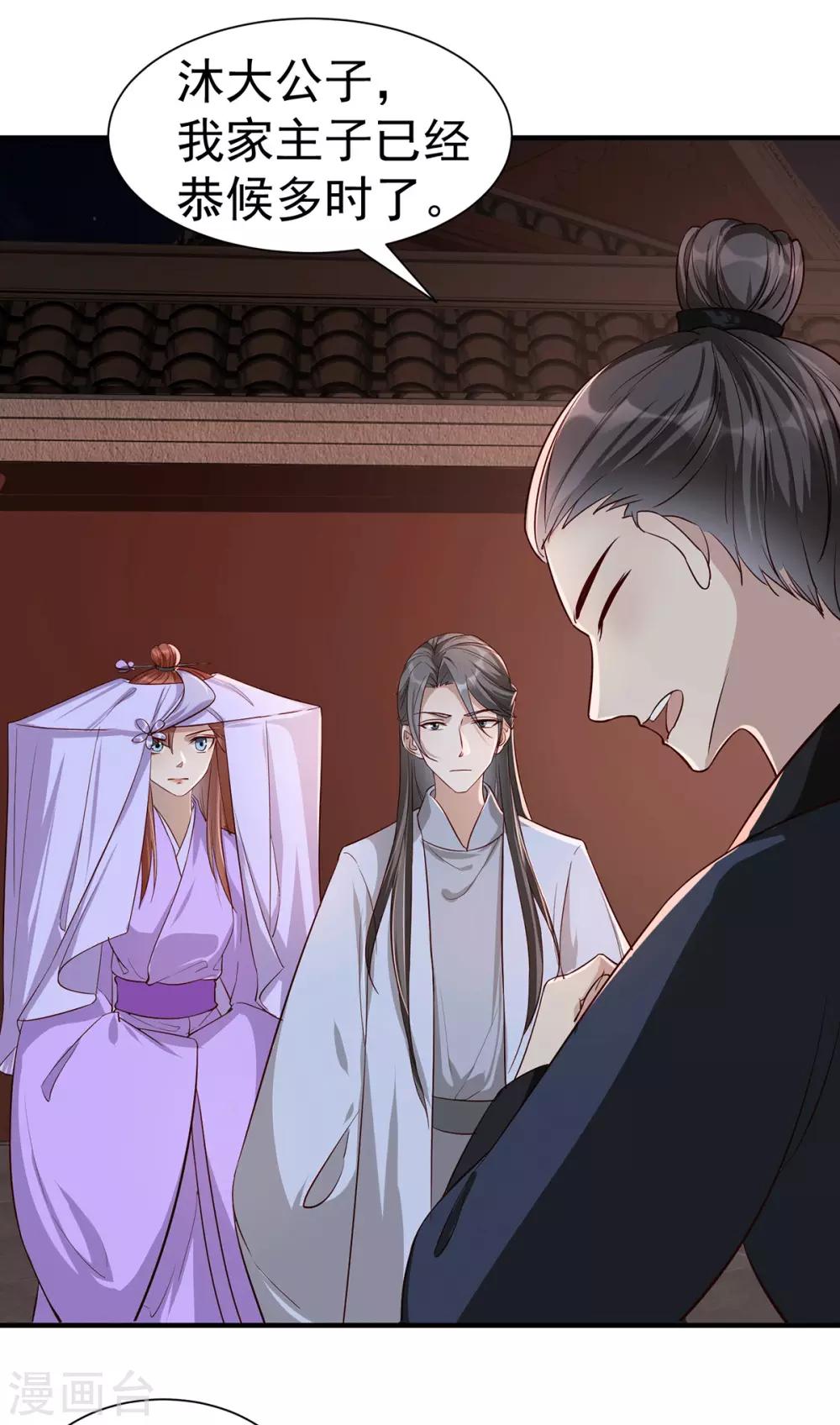 扶姚直上韩漫全集-第111话 拭目以待无删减无遮挡章节图片 