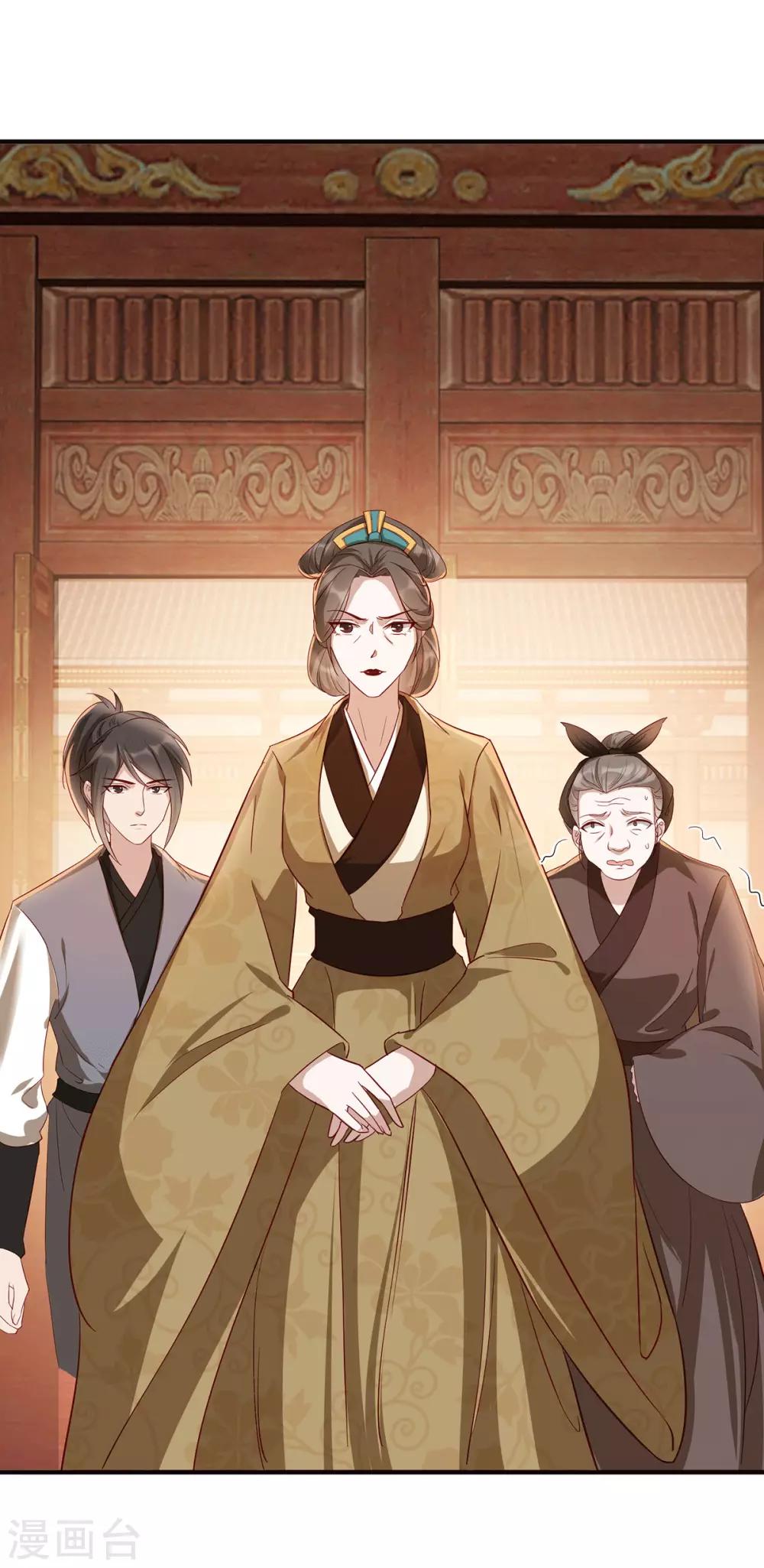 扶姚直上韩漫全集-第112话 当面对质无删减无遮挡章节图片 