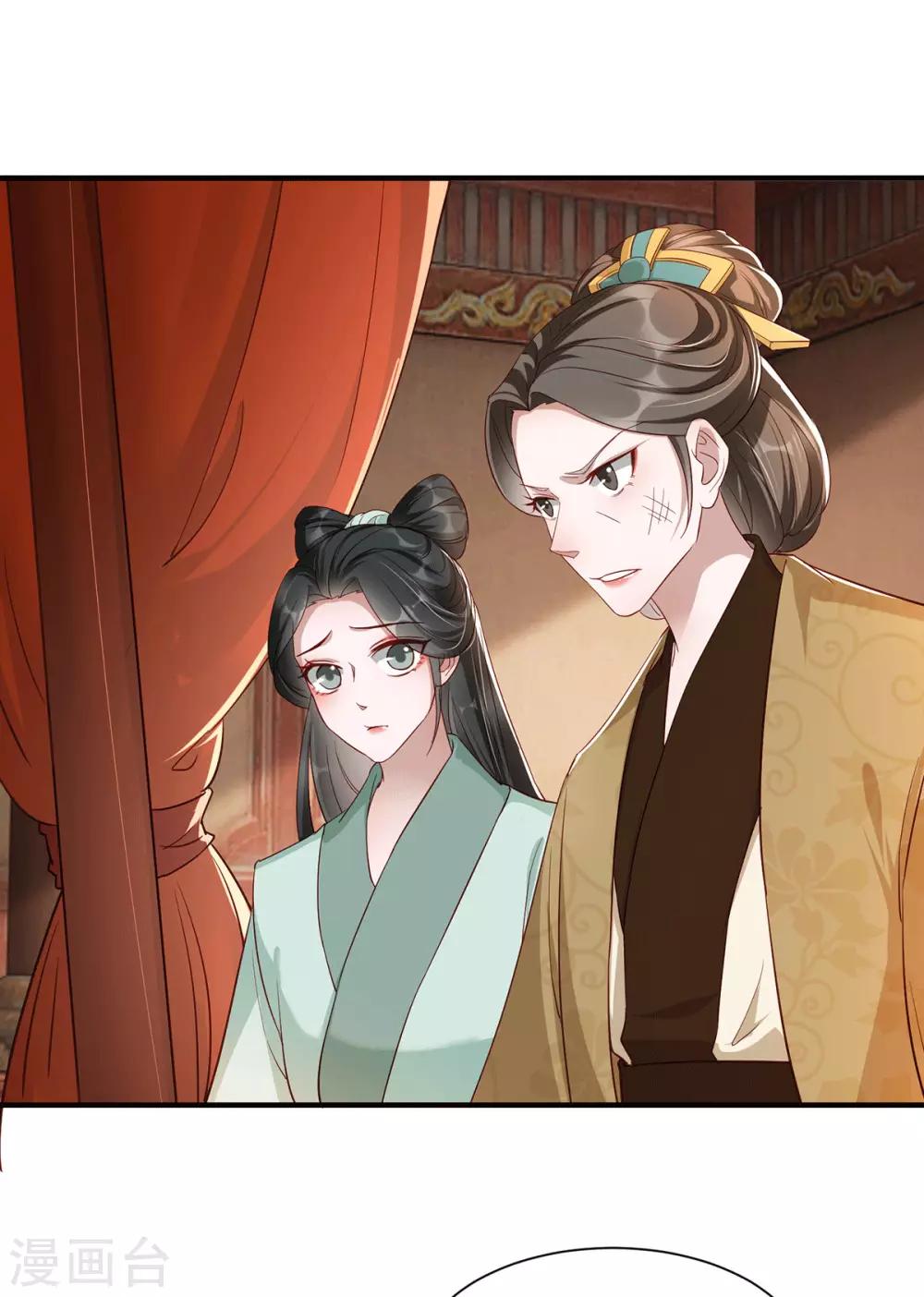 扶姚直上韩漫全集-第113话 逼宫无删减无遮挡章节图片 