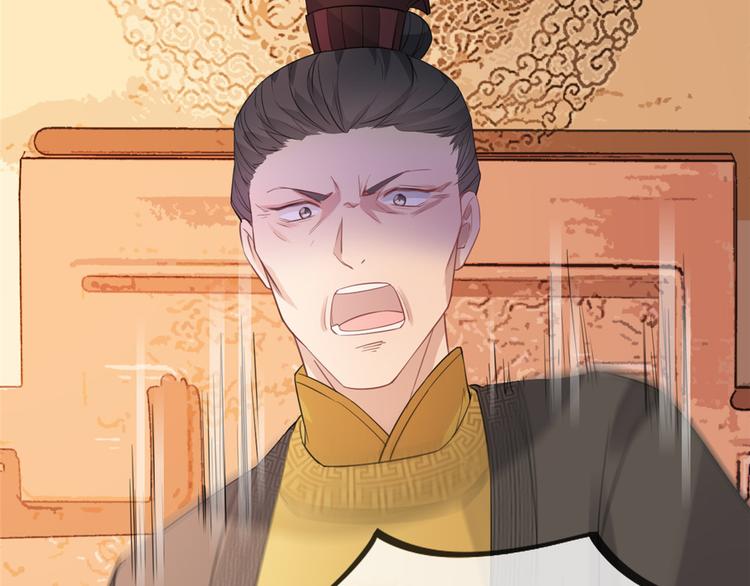 扶姚直上韩漫全集-第11话 姐弟同心无删减无遮挡章节图片 