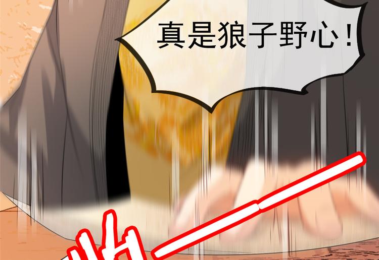 扶姚直上韩漫全集-第11话 姐弟同心无删减无遮挡章节图片 