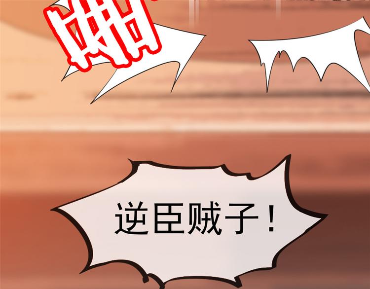 扶姚直上韩漫全集-第11话 姐弟同心无删减无遮挡章节图片 