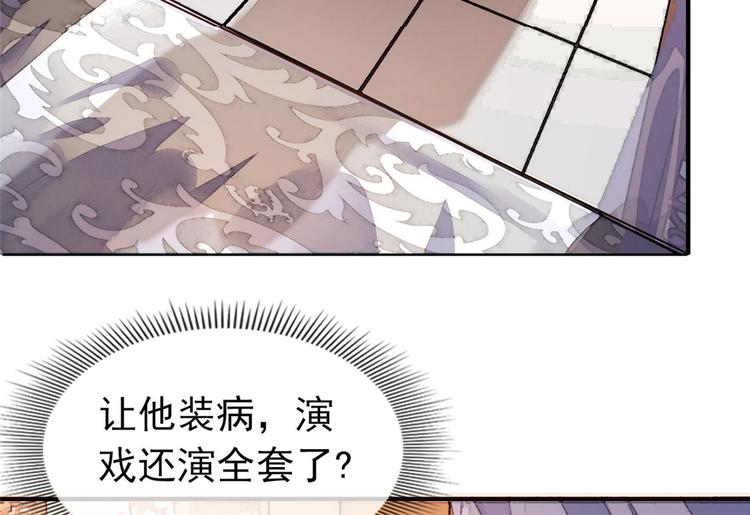 扶姚直上韩漫全集-第11话 姐弟同心无删减无遮挡章节图片 