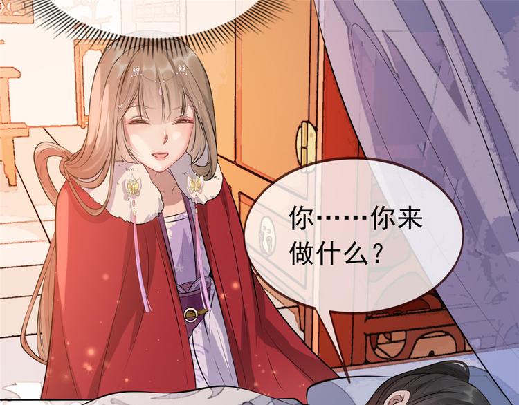 扶姚直上韩漫全集-第11话 姐弟同心无删减无遮挡章节图片 