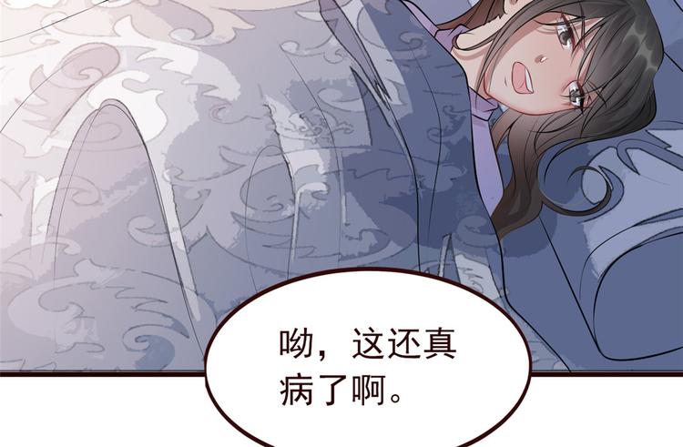 扶姚直上韩漫全集-第11话 姐弟同心无删减无遮挡章节图片 
