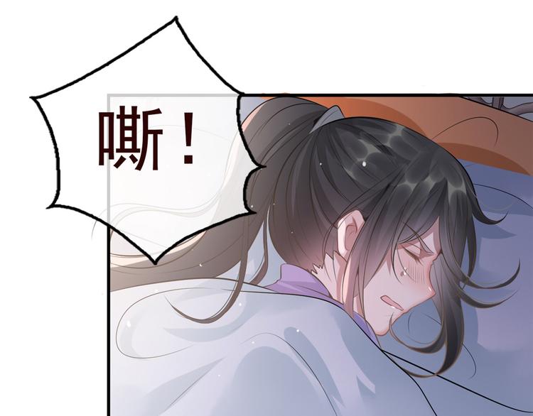 扶姚直上韩漫全集-第11话 姐弟同心无删减无遮挡章节图片 