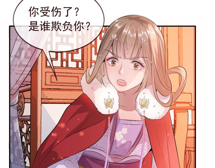 扶姚直上韩漫全集-第11话 姐弟同心无删减无遮挡章节图片 