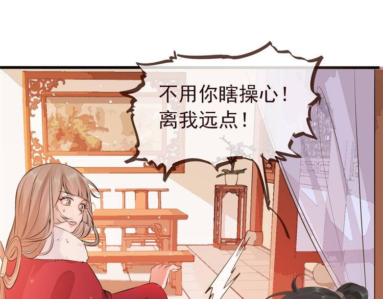 扶姚直上韩漫全集-第11话 姐弟同心无删减无遮挡章节图片 