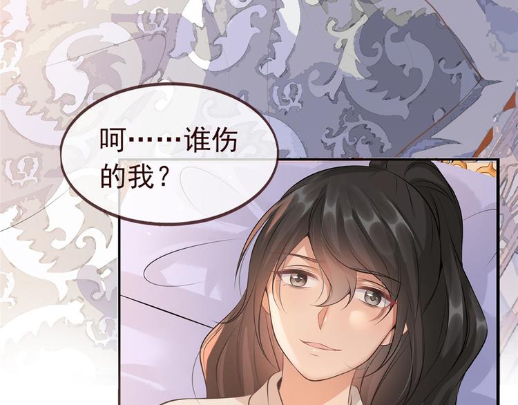 扶姚直上韩漫全集-第11话 姐弟同心无删减无遮挡章节图片 