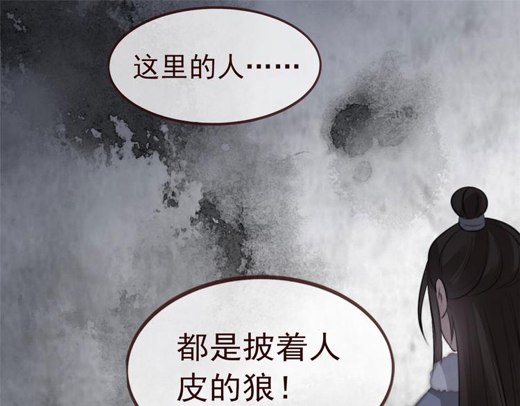 扶姚直上韩漫全集-第11话 姐弟同心无删减无遮挡章节图片 
