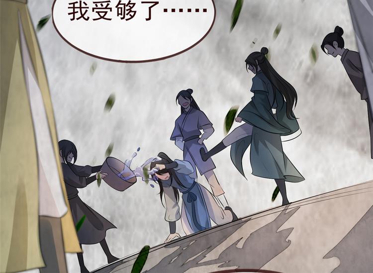 扶姚直上韩漫全集-第11话 姐弟同心无删减无遮挡章节图片 