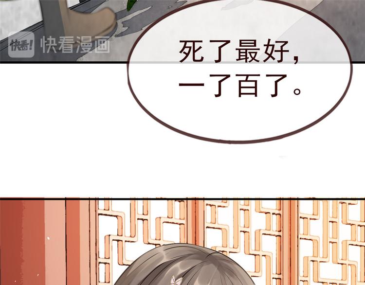 扶姚直上韩漫全集-第11话 姐弟同心无删减无遮挡章节图片 