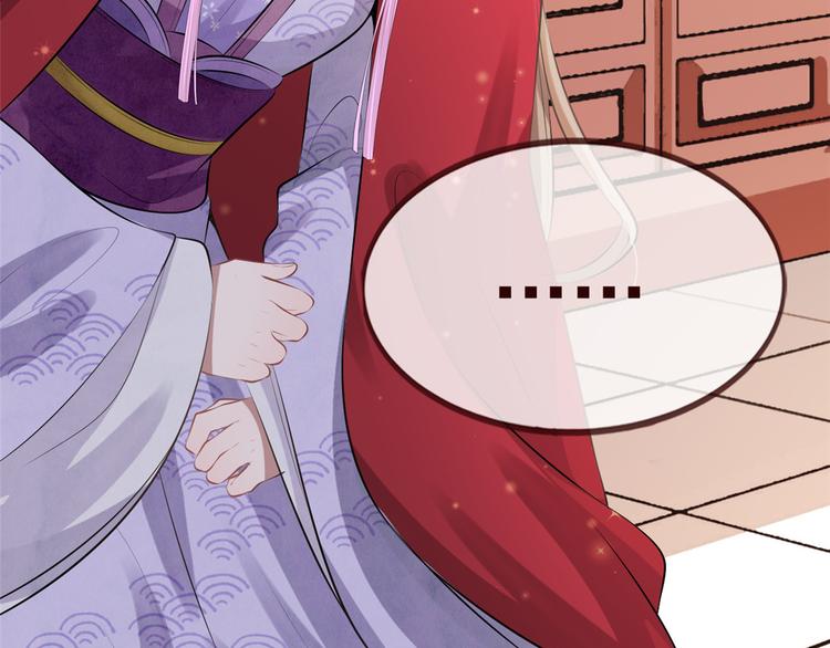 扶姚直上韩漫全集-第11话 姐弟同心无删减无遮挡章节图片 
