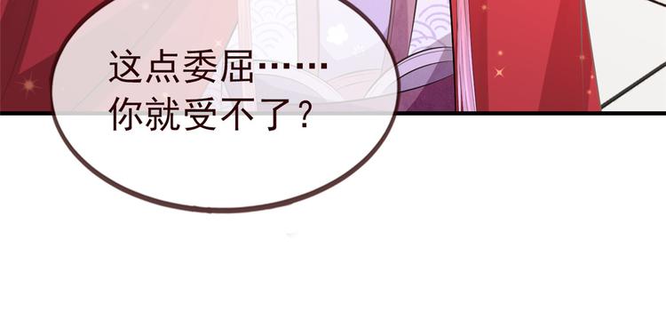 扶姚直上韩漫全集-第11话 姐弟同心无删减无遮挡章节图片 
