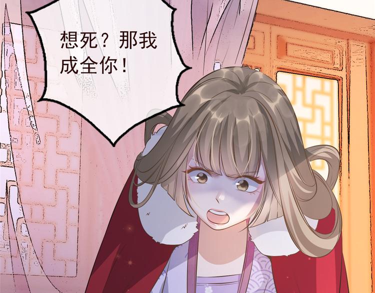 扶姚直上韩漫全集-第11话 姐弟同心无删减无遮挡章节图片 