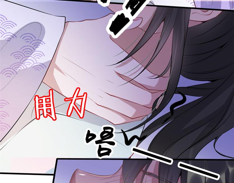 扶姚直上韩漫全集-第11话 姐弟同心无删减无遮挡章节图片 
