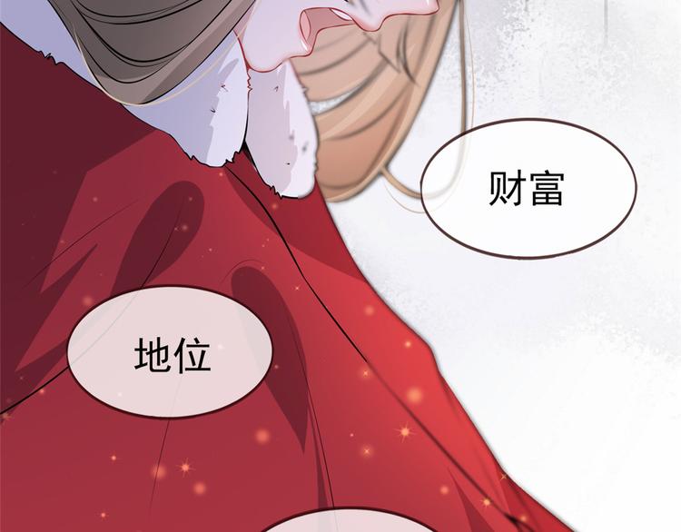 扶姚直上韩漫全集-第11话 姐弟同心无删减无遮挡章节图片 