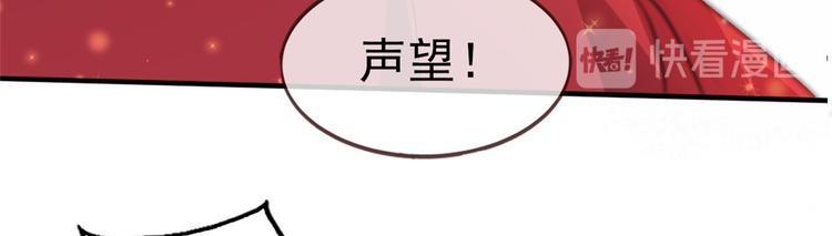 扶姚直上韩漫全集-第11话 姐弟同心无删减无遮挡章节图片 