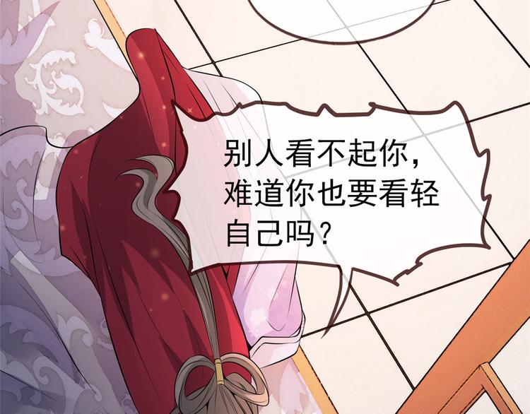 扶姚直上韩漫全集-第11话 姐弟同心无删减无遮挡章节图片 