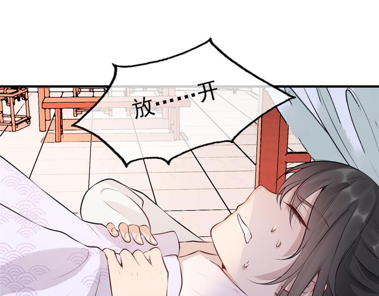 扶姚直上韩漫全集-第11话 姐弟同心无删减无遮挡章节图片 