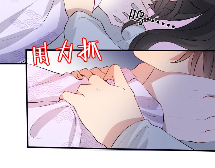 扶姚直上韩漫全集-第11话 姐弟同心无删减无遮挡章节图片 