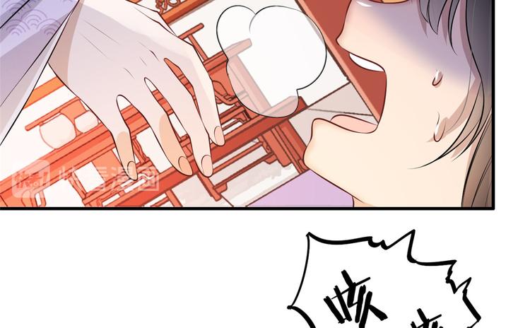 扶姚直上韩漫全集-第11话 姐弟同心无删减无遮挡章节图片 