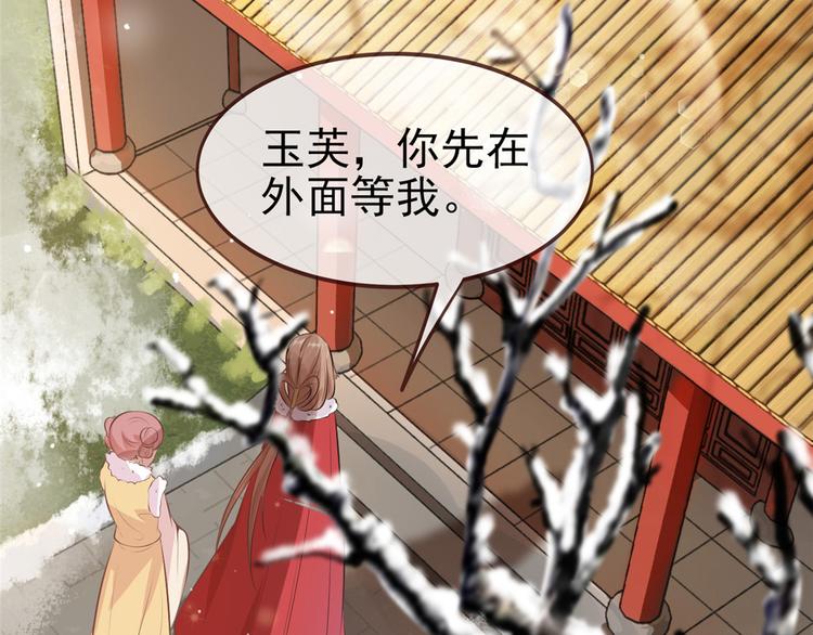 扶姚直上韩漫全集-第11话 姐弟同心无删减无遮挡章节图片 