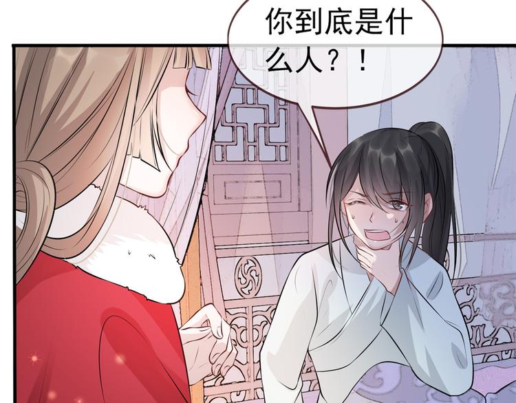 扶姚直上韩漫全集-第11话 姐弟同心无删减无遮挡章节图片 