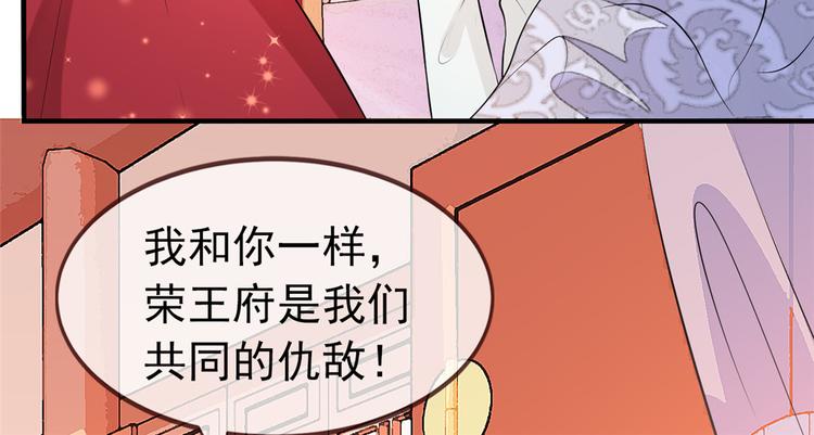 扶姚直上韩漫全集-第11话 姐弟同心无删减无遮挡章节图片 