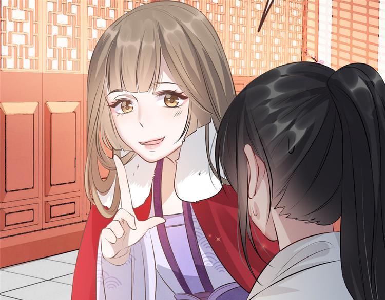 扶姚直上韩漫全集-第11话 姐弟同心无删减无遮挡章节图片 