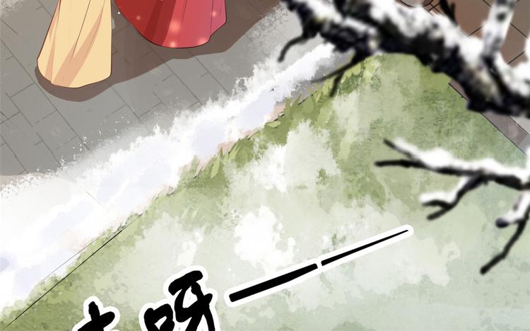 扶姚直上韩漫全集-第11话 姐弟同心无删减无遮挡章节图片 