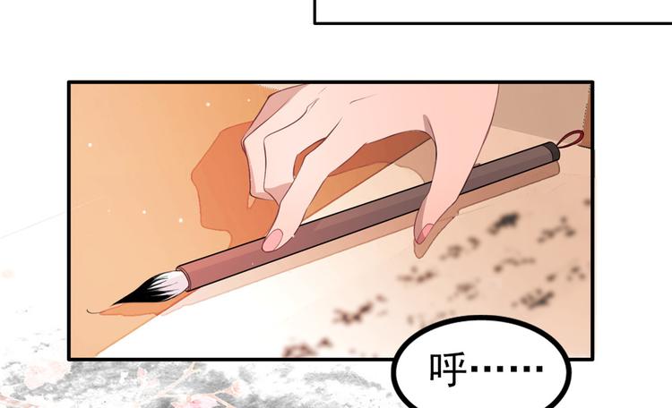 扶姚直上韩漫全集-第11话 姐弟同心无删减无遮挡章节图片 