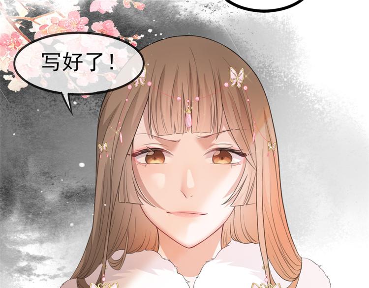 扶姚直上韩漫全集-第11话 姐弟同心无删减无遮挡章节图片 