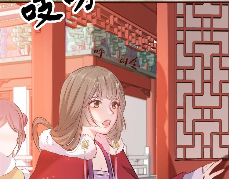 扶姚直上韩漫全集-第11话 姐弟同心无删减无遮挡章节图片 