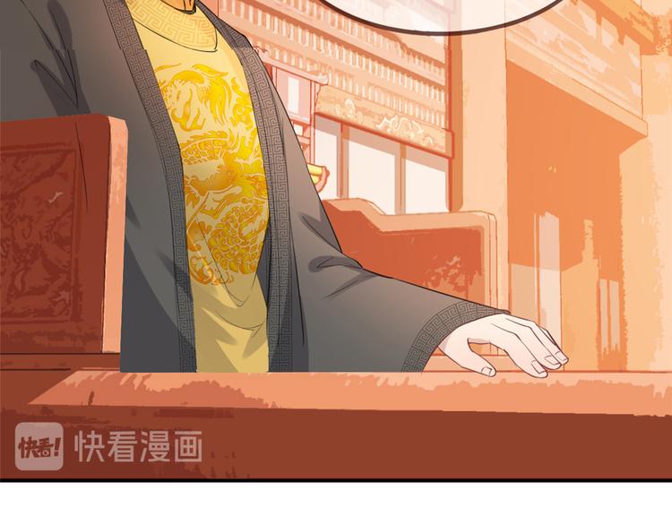 扶姚直上韩漫全集-第11话 姐弟同心无删减无遮挡章节图片 