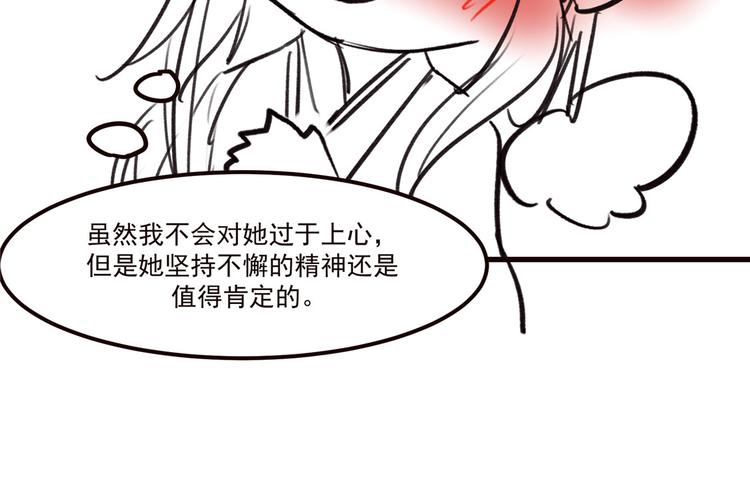 扶姚直上韩漫全集-番外 春节特别篇：送礼无删减无遮挡章节图片 