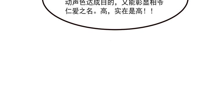 扶姚直上韩漫全集-番外 春节特别篇：送礼无删减无遮挡章节图片 