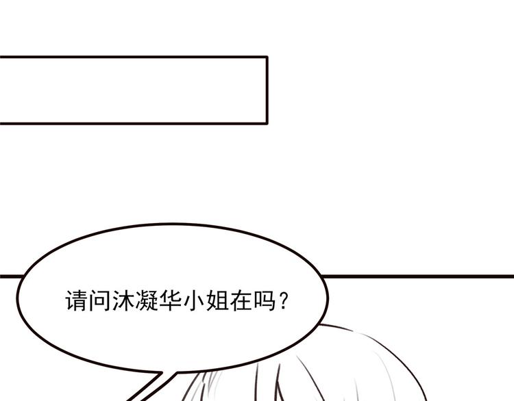 扶姚直上韩漫全集-番外 春节特别篇：送礼无删减无遮挡章节图片 