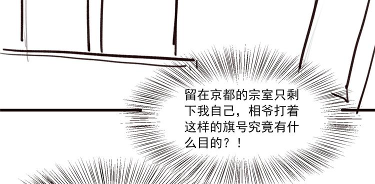 扶姚直上韩漫全集-番外 春节特别篇：送礼无删减无遮挡章节图片 