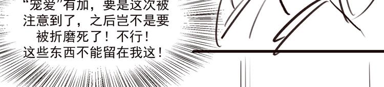 扶姚直上韩漫全集-番外 春节特别篇：送礼无删减无遮挡章节图片 