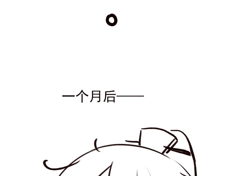 扶姚直上韩漫全集-番外 春节特别篇：送礼无删减无遮挡章节图片 