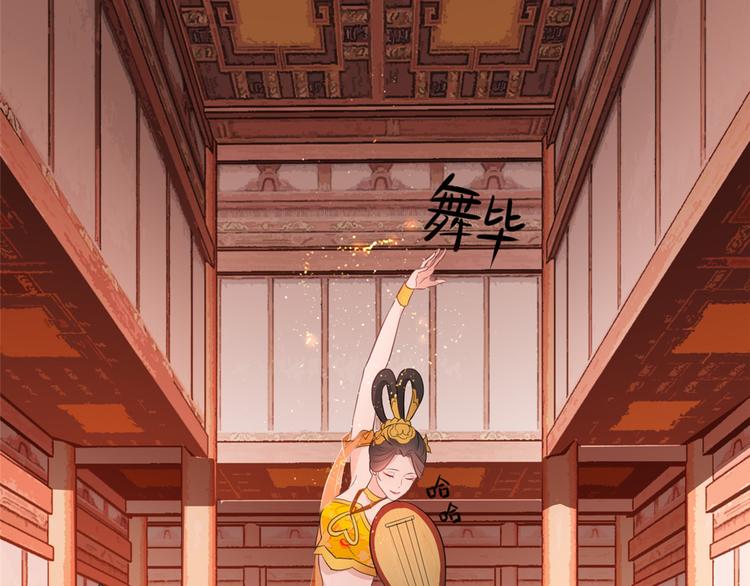 扶姚直上韩漫全集-第12话 再次发难无删减无遮挡章节图片 