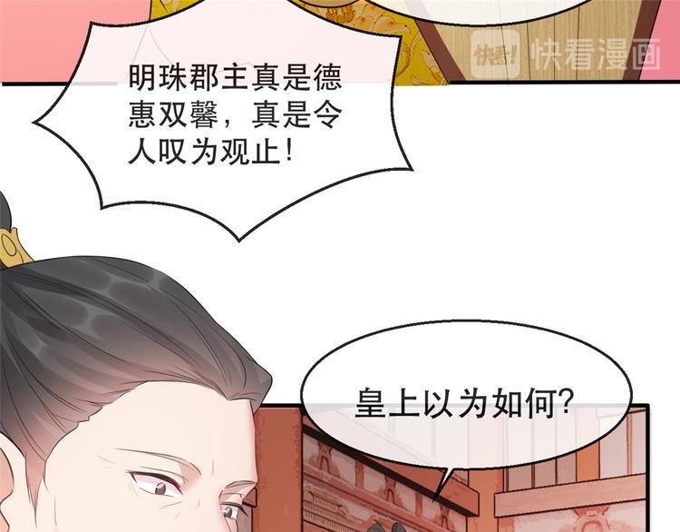 扶姚直上韩漫全集-第12话 再次发难无删减无遮挡章节图片 