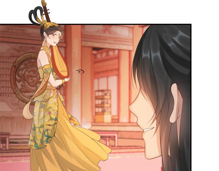 扶姚直上韩漫全集-第12话 再次发难无删减无遮挡章节图片 