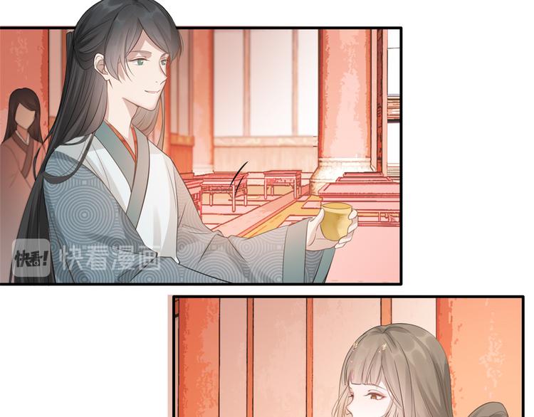 扶姚直上韩漫全集-第12话 再次发难无删减无遮挡章节图片 